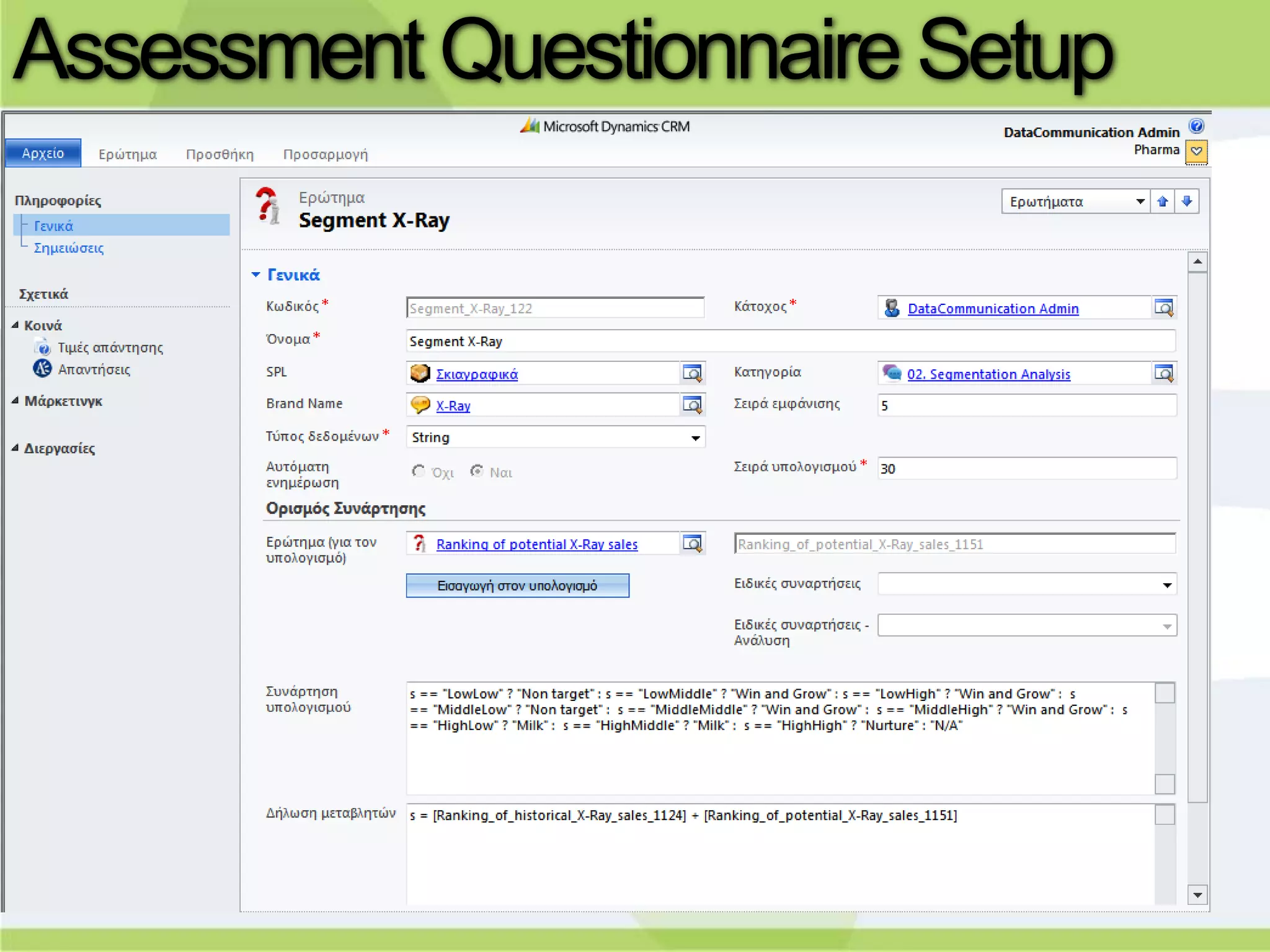 Assessment Questionnaire Setup
 