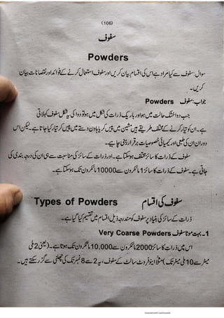 Pharmacy Assistant Book (D E F) .pdf