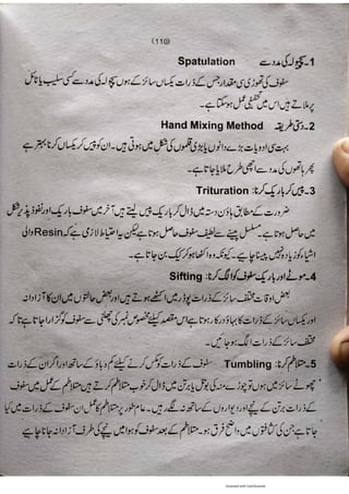 Pharmacy Assistant Book (D E F) .pdf