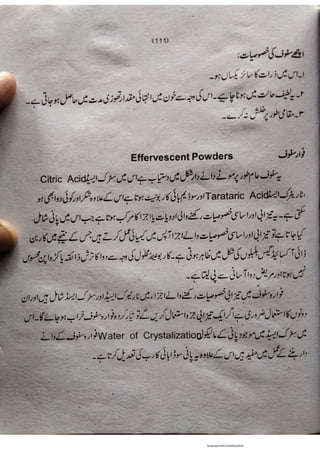 Pharmacy Assistant Book (D E F) .pdf