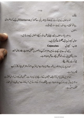 Pharmacy Assistant Book (D E F) .pdf