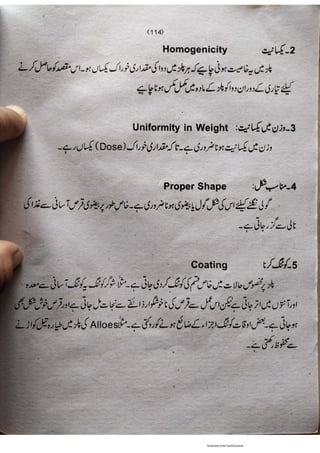 Pharmacy Assistant Book (D E F) .pdf