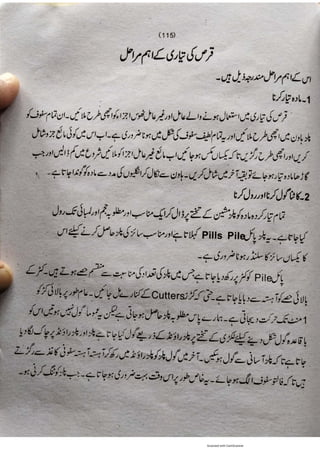 Pharmacy Assistant Book (D E F) .pdf