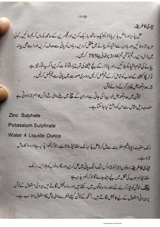 Pharmacy Assistant Book (D E F) .pdf