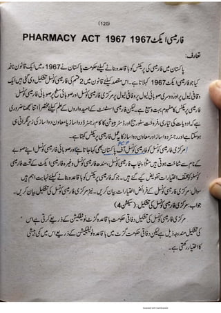 Pharmacy Assistant Book (D E F) .pdf