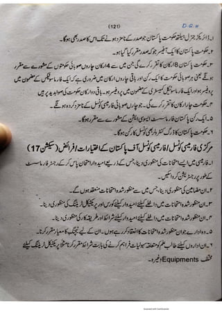 Pharmacy Assistant Book (D E F) .pdf