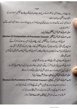 Pharmacy Assistant Book (D E F) .pdf