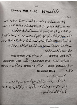 Pharmacy Assistant Book (D E F) .pdf