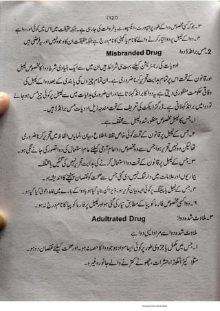 Pharmacy Assistant Book (D E F) .pdf