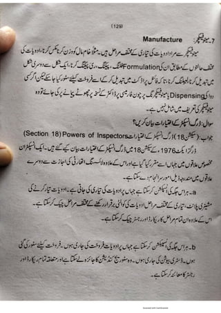 Pharmacy Assistant Book (D E F) .pdf