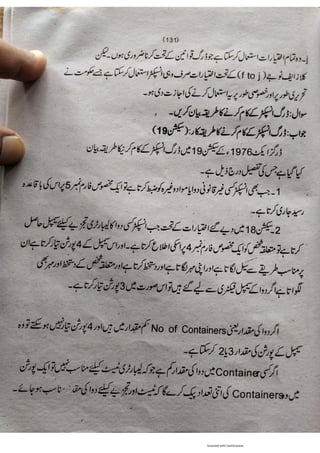 Pharmacy Assistant Book (D E F) .pdf