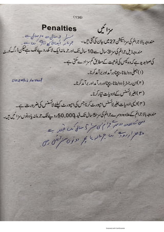 Pharmacy Assistant Book (D E F) .pdf