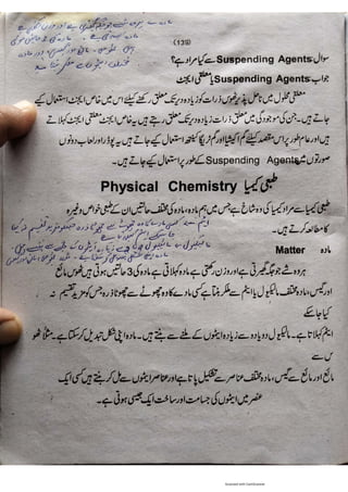 Pharmacy Assistant Book (D E F) .pdf