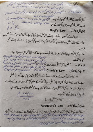 Pharmacy Assistant Book (D E F) .pdf