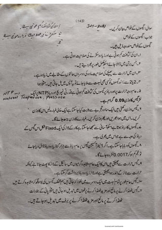 Pharmacy Assistant Book (D E F) .pdf