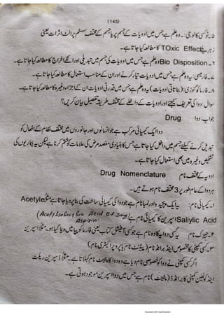 Pharmacy Assistant Book (D E F) .pdf