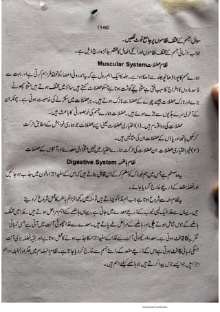 Pharmacy Assistant Book (D E F) .pdf