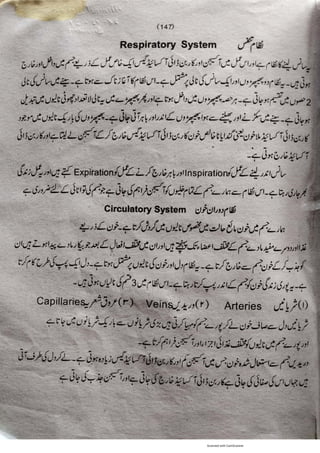 Pharmacy Assistant Book (D E F) .pdf