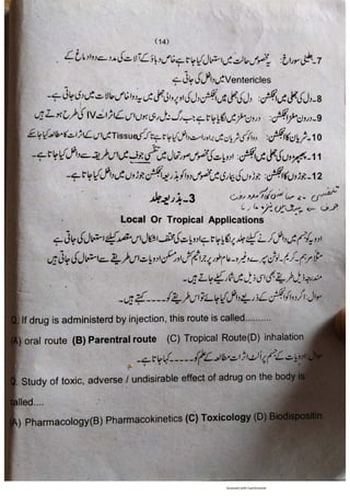 Pharmacy Assistant Book (D E F) .pdf