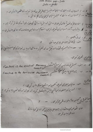 Pharmacy Assistant Book (D E F) .pdf