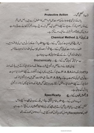 Pharmacy Assistant Book (D E F) .pdf