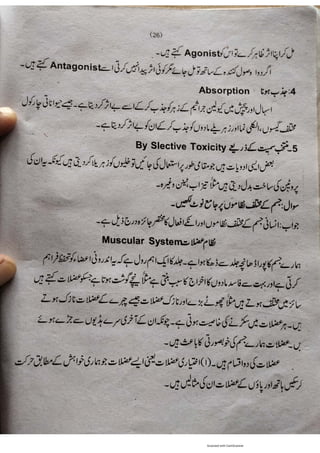 Pharmacy Assistant Book (D E F) .pdf