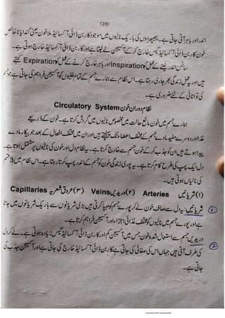 Pharmacy Assistant Book (D E F) .pdf