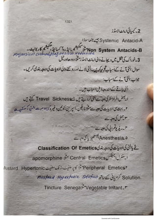 Pharmacy Assistant Book (D E F) .pdf