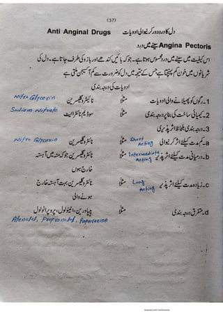 Pharmacy Assistant Book (D E F) .pdf