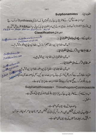 Pharmacy Assistant Book (D E F) .pdf