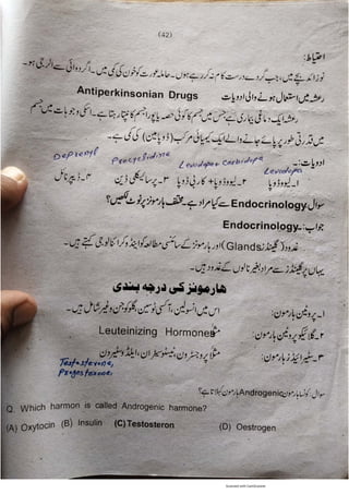 Pharmacy Assistant Book (D E F) .pdf