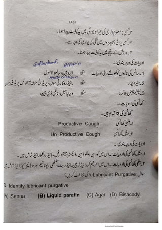 Pharmacy Assistant Book (D E F) .pdf