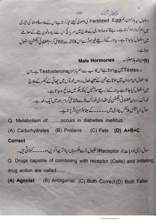 Pharmacy Assistant Book (D E F) .pdf