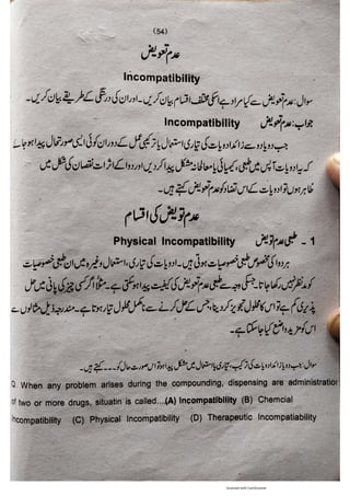 Pharmacy Assistant Book (D E F) .pdf