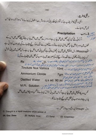 Pharmacy Assistant Book (D E F) .pdf