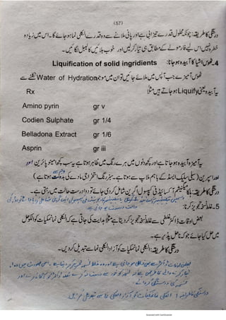 Pharmacy Assistant Book (D E F) .pdf