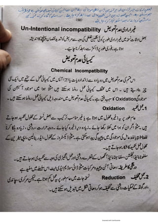 Pharmacy Assistant Book (D E F) .pdf