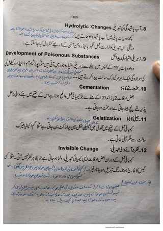 Pharmacy Assistant Book (D E F) .pdf