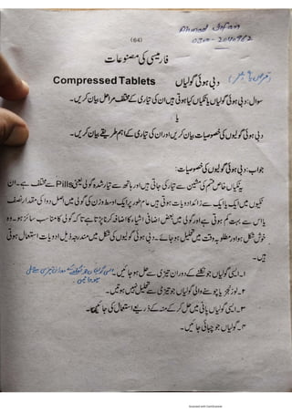 Pharmacy Assistant Book (D E F) .pdf