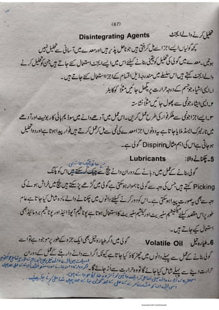 Pharmacy Assistant Book (D E F) .pdf