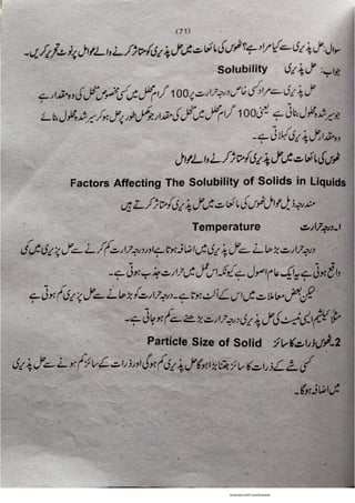 Pharmacy Assistant Book (D E F) .pdf