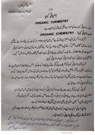 Pharmacy Assistant Book (D E F) .pdf