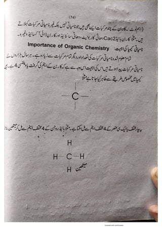 Pharmacy Assistant Book (D E F) .pdf