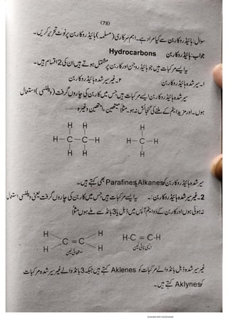 Pharmacy Assistant Book (D E F) .pdf