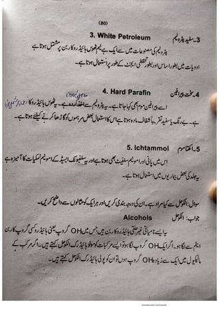 Pharmacy Assistant Book (D E F) .pdf