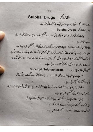 Pharmacy Assistant Book (D E F) .pdf