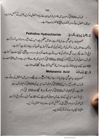 Pharmacy Assistant Book (D E F) .pdf