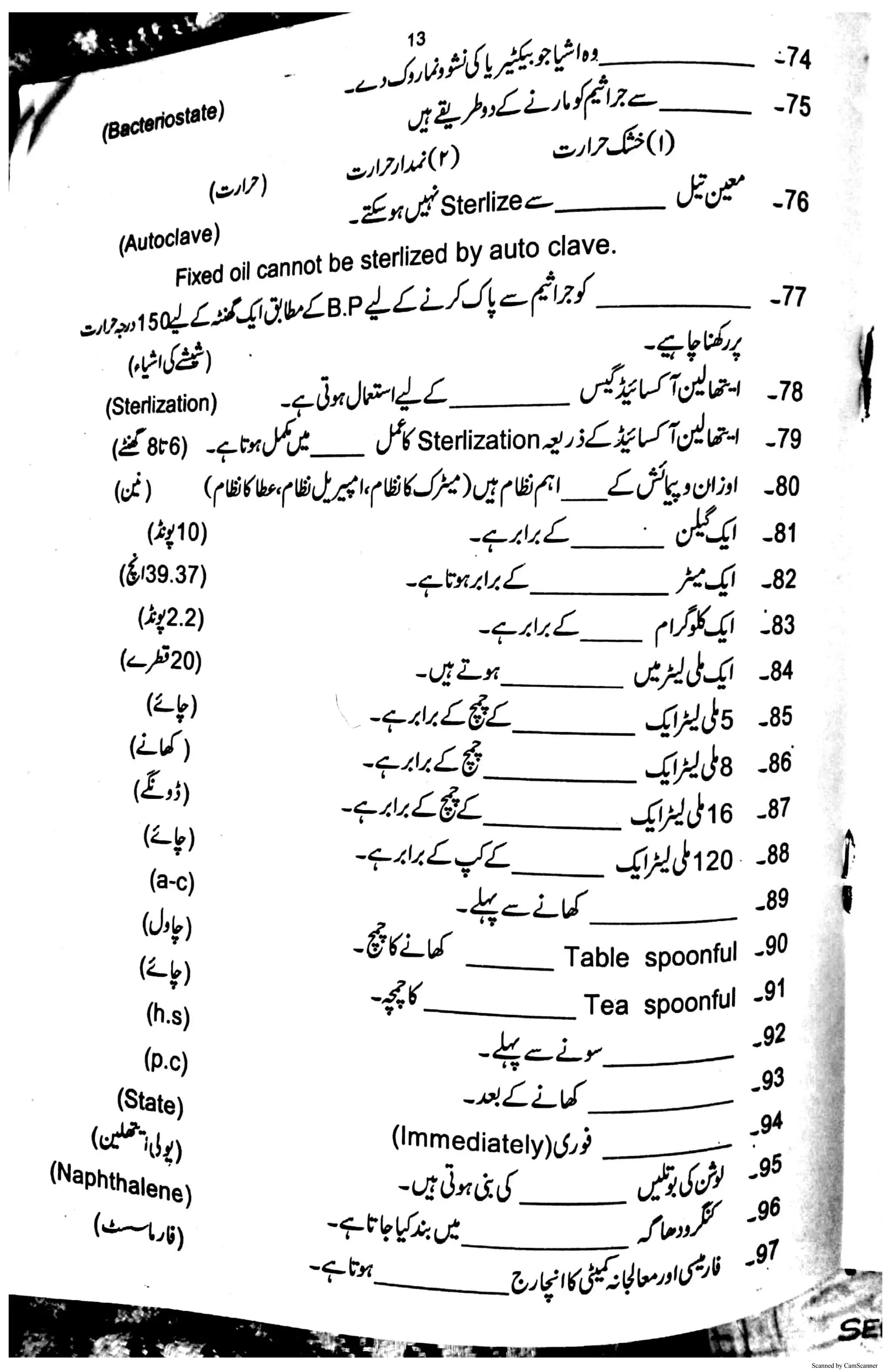 Scanned by CamScanner