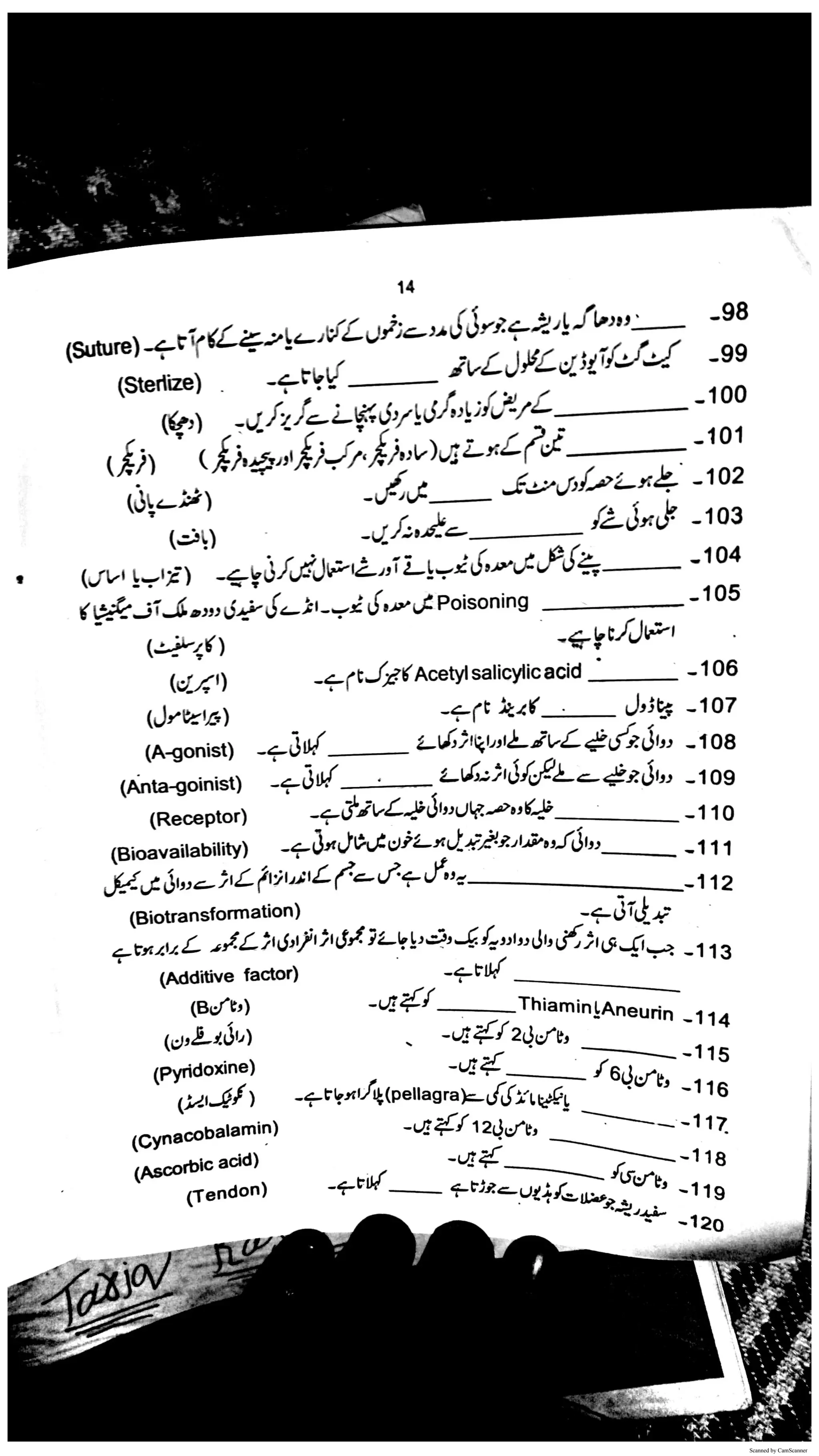 Scanned by CamScanner