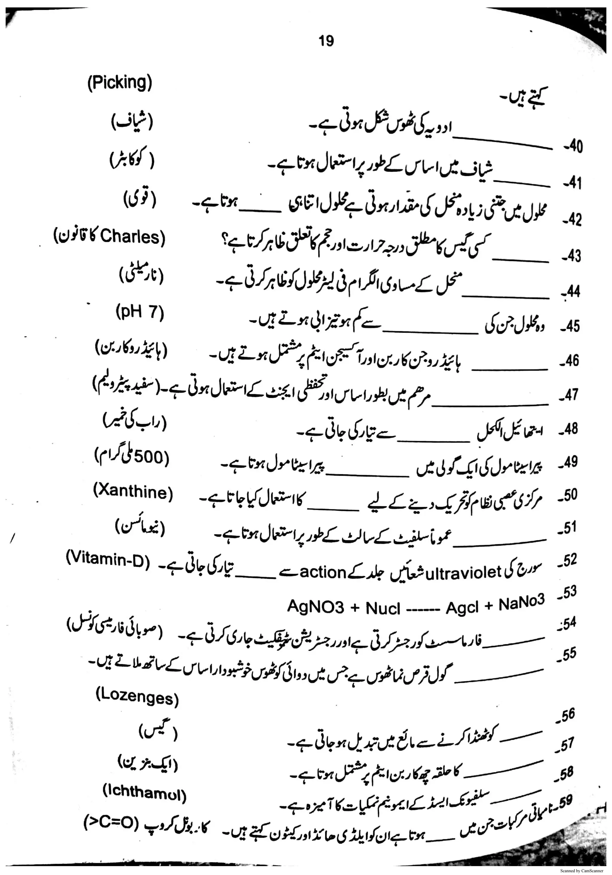 Scanned by CamScanner